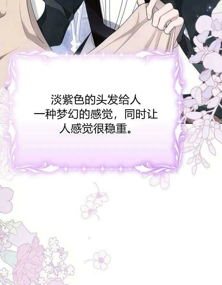 第31话33
