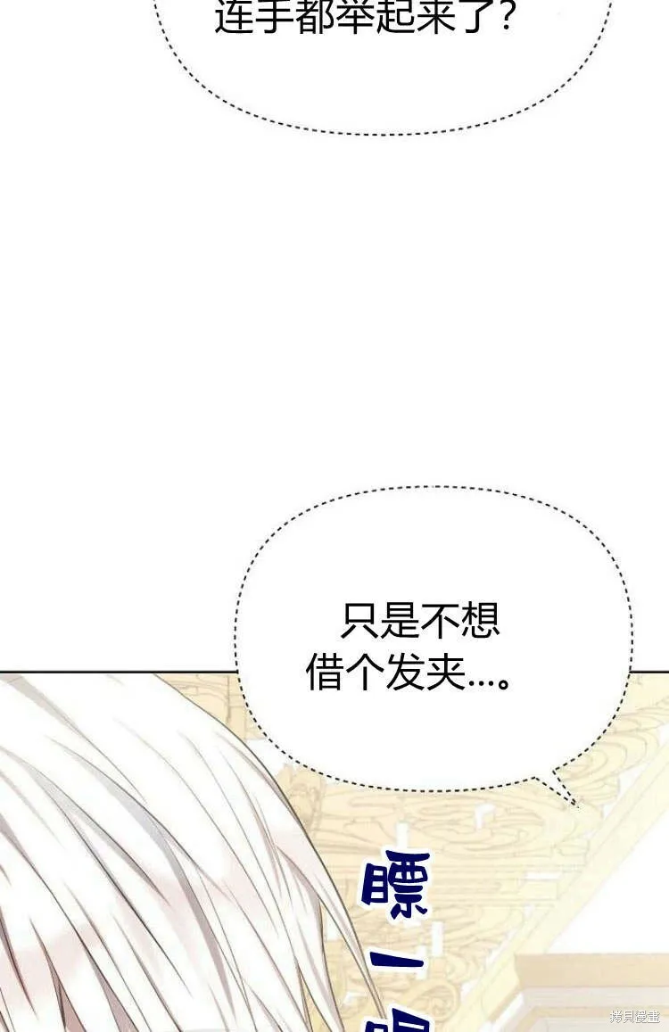 第9话15