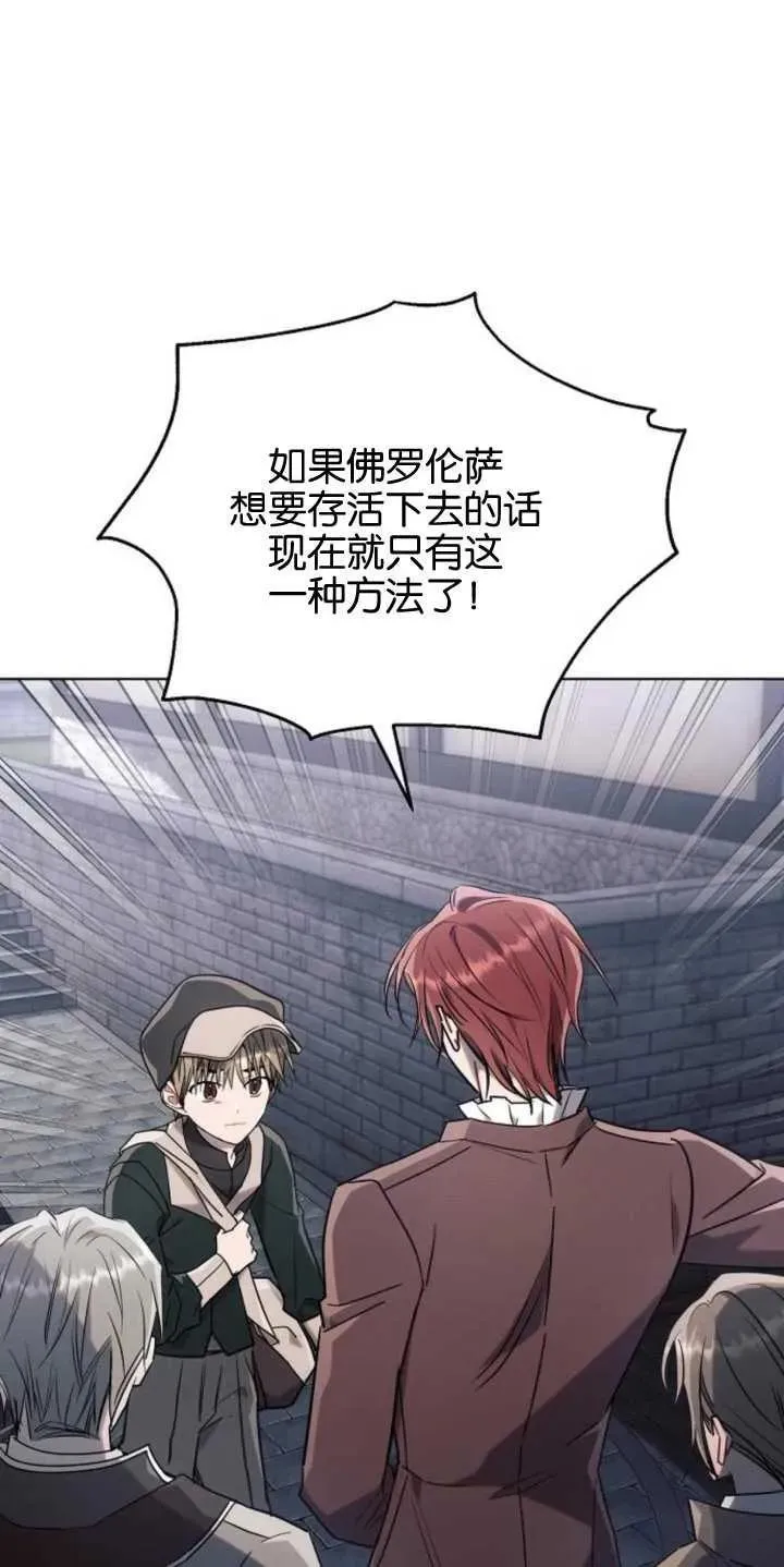 第79话25