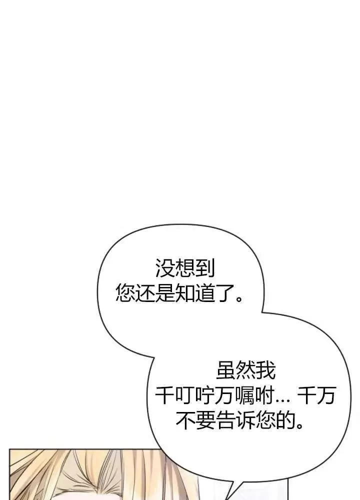 第62话33