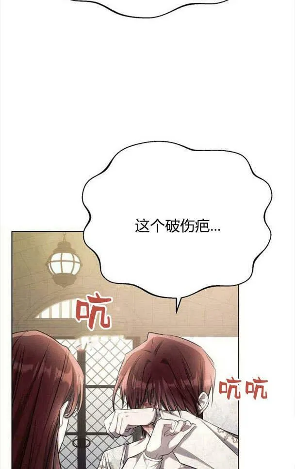 第33话86