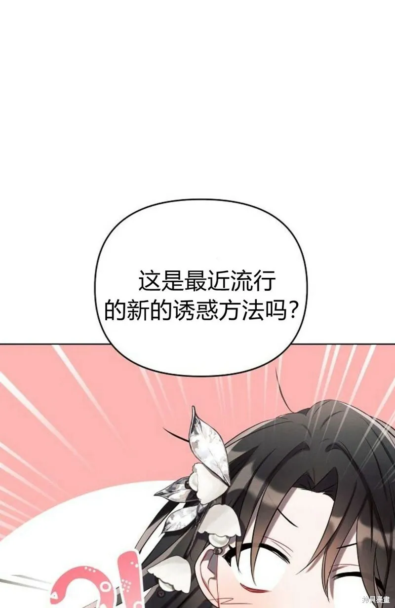 第3话8