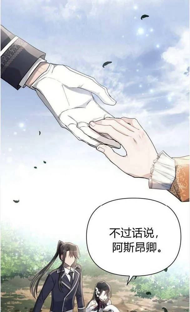 第34话70