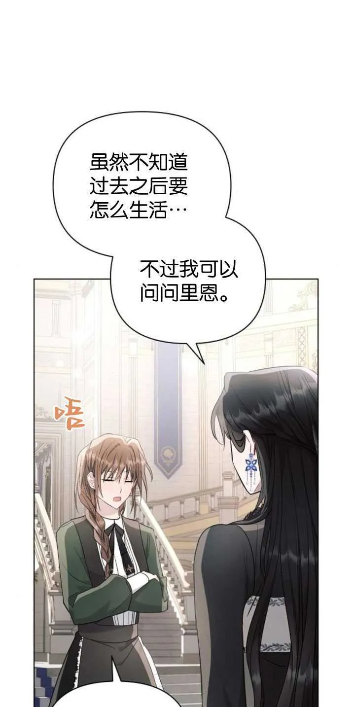 第84话69