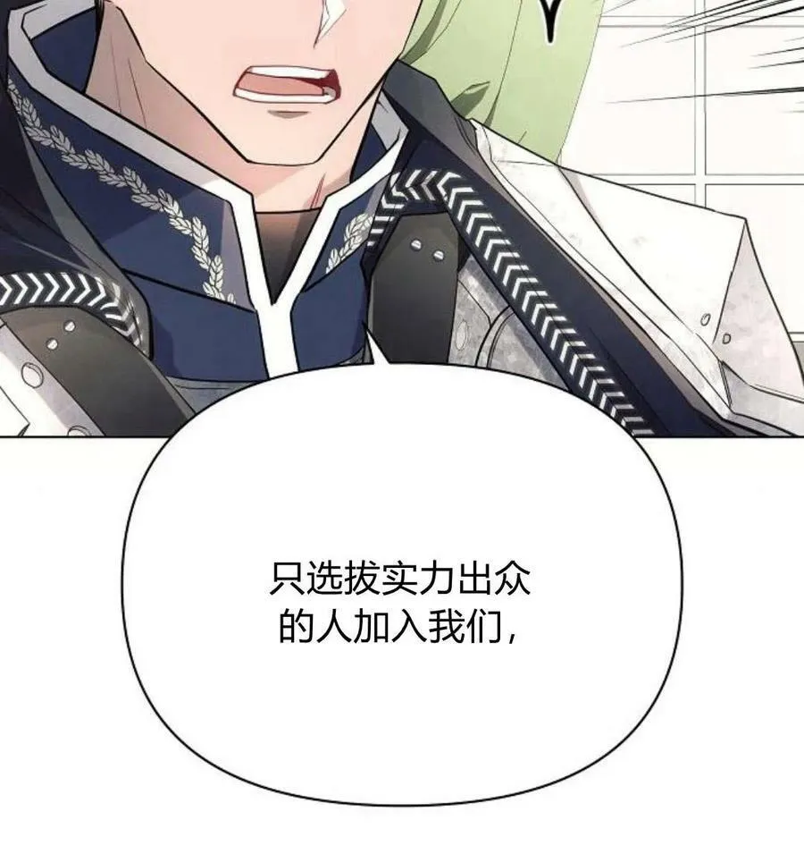 第43话122