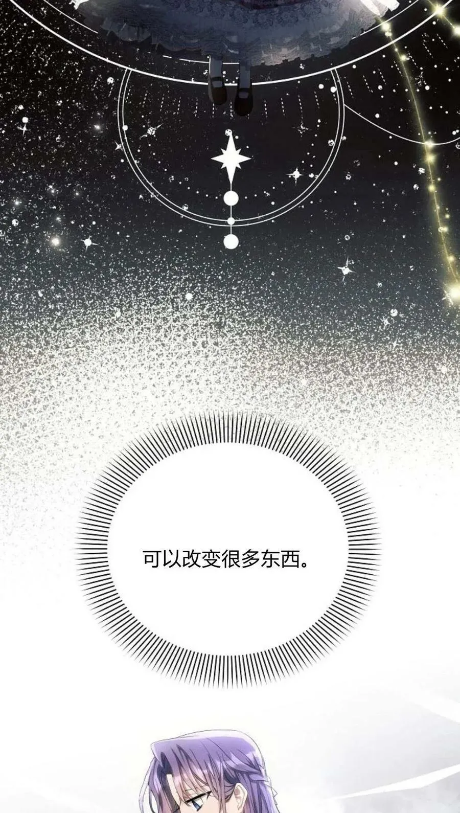 第44话1