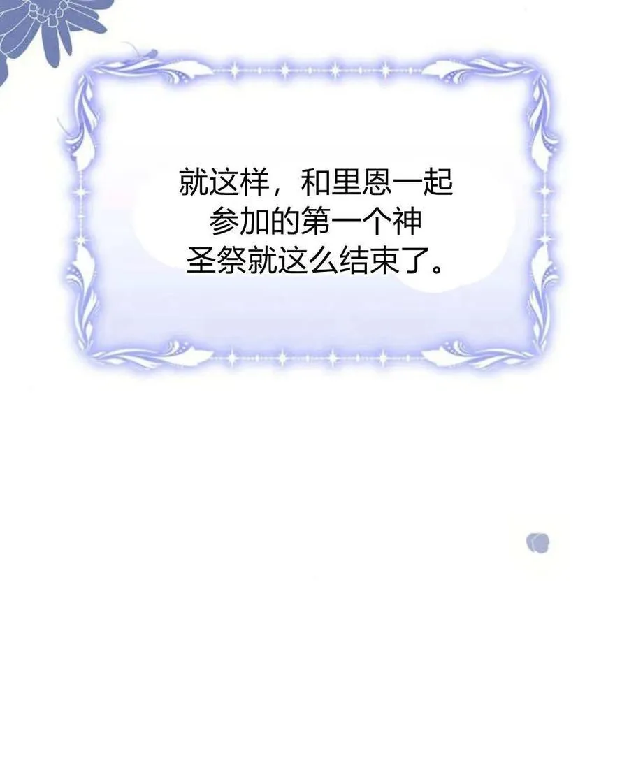 第54话101