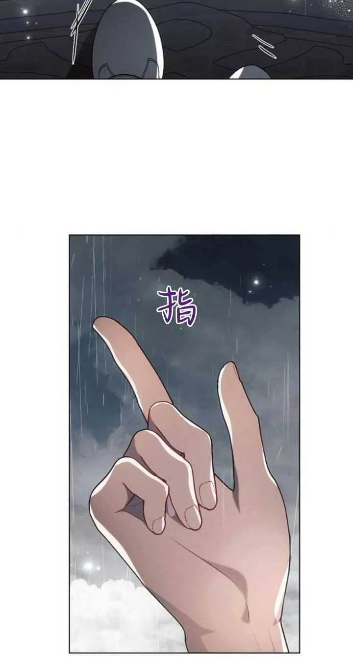 第82话9