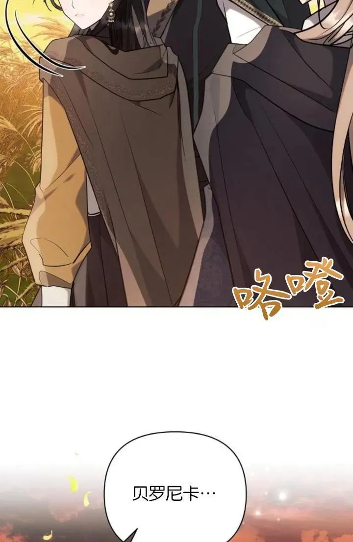 第74话5