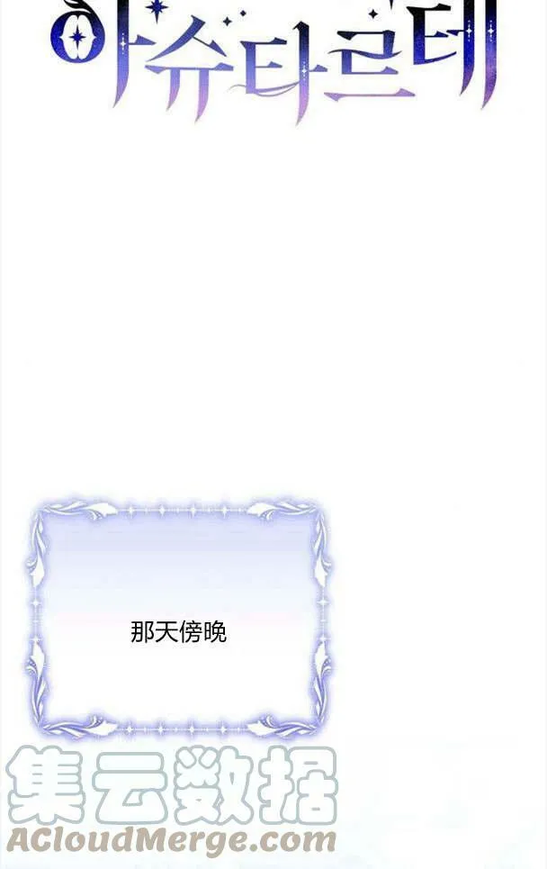 第33话36