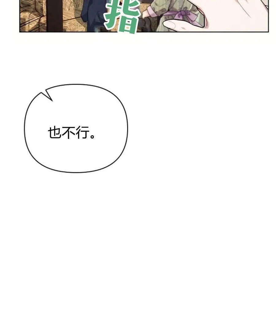 第56话134