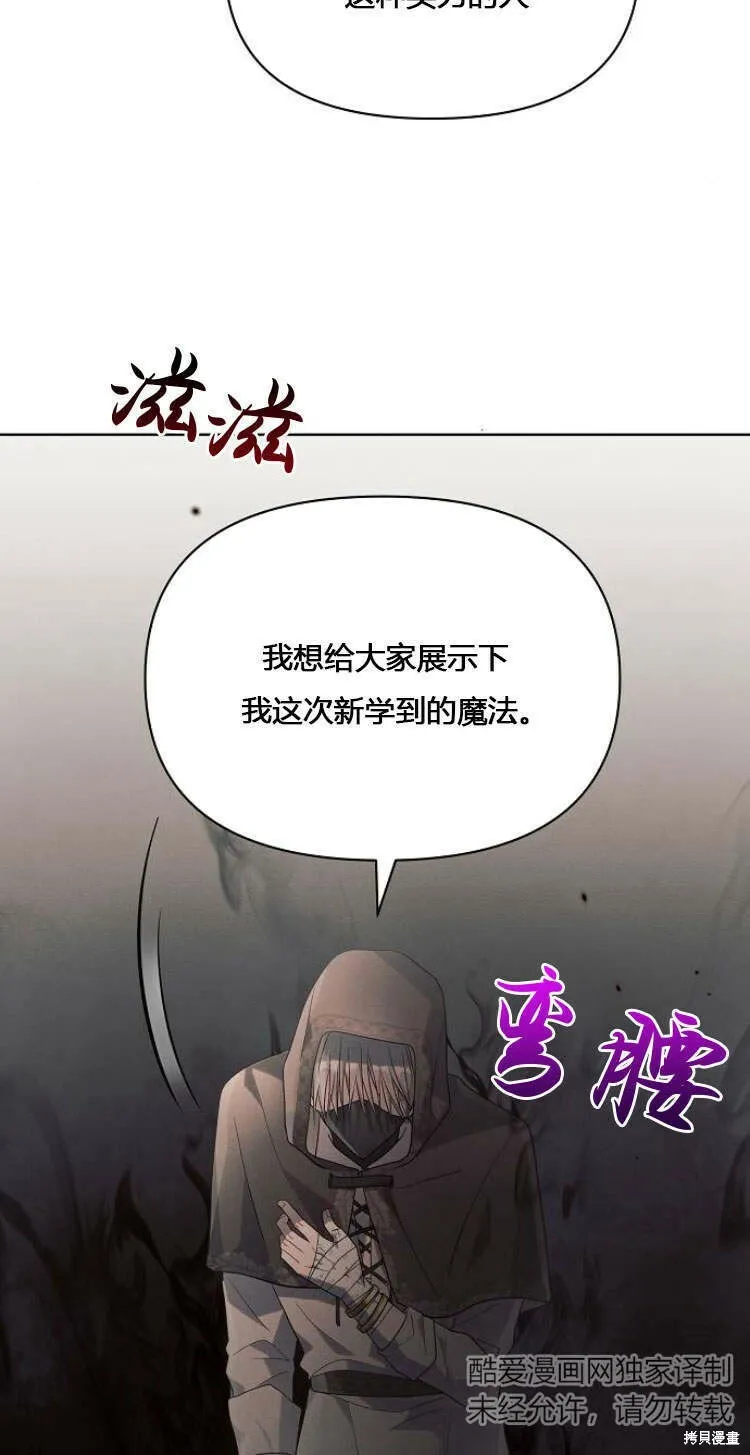 第12话57