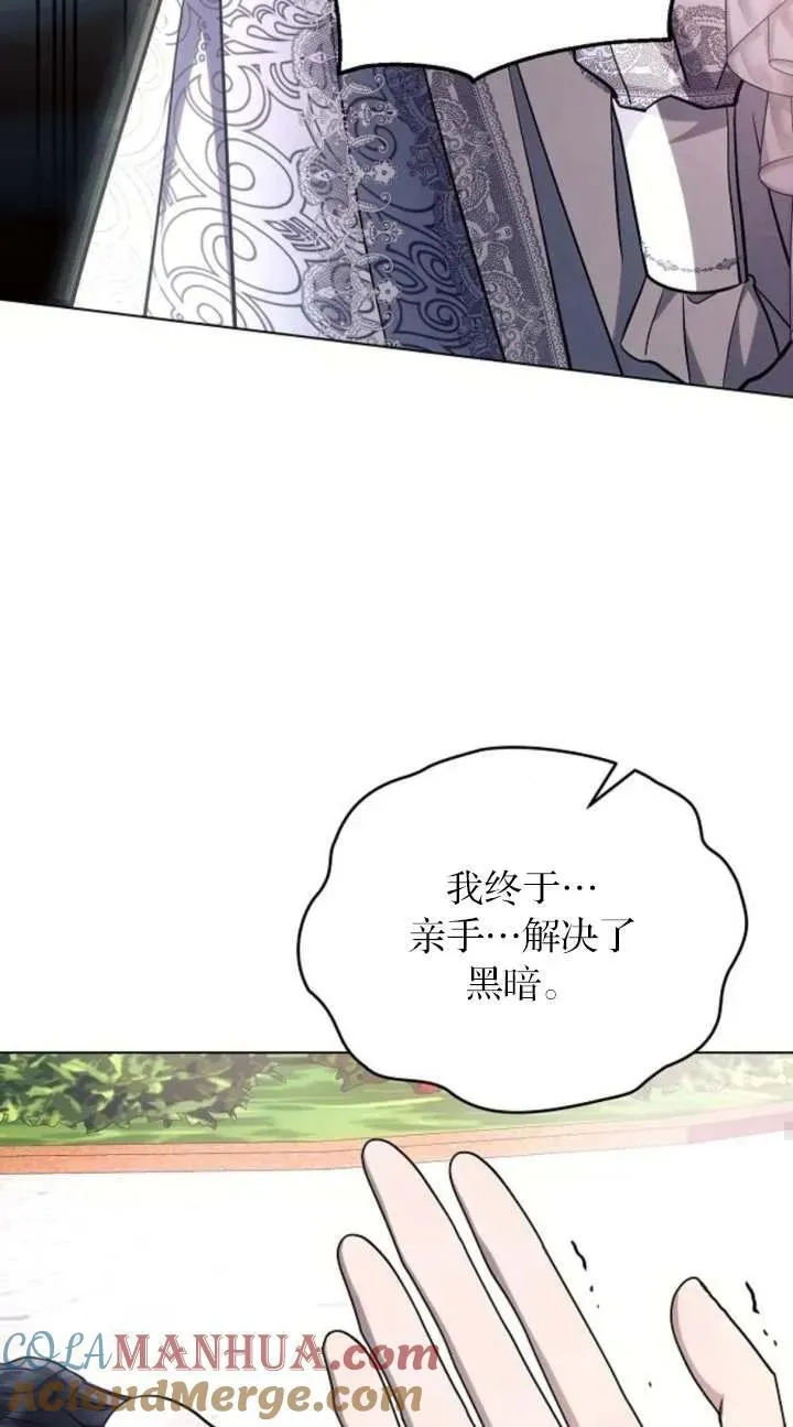 第66话44