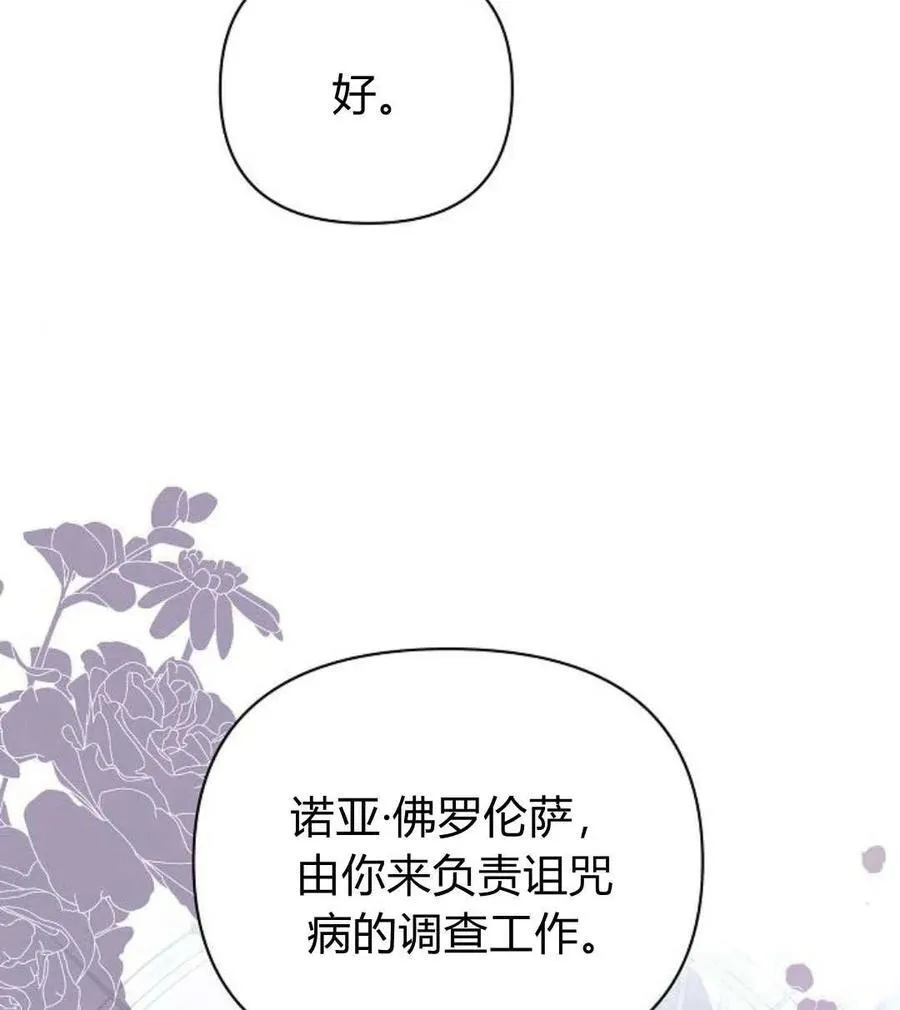 第55话135