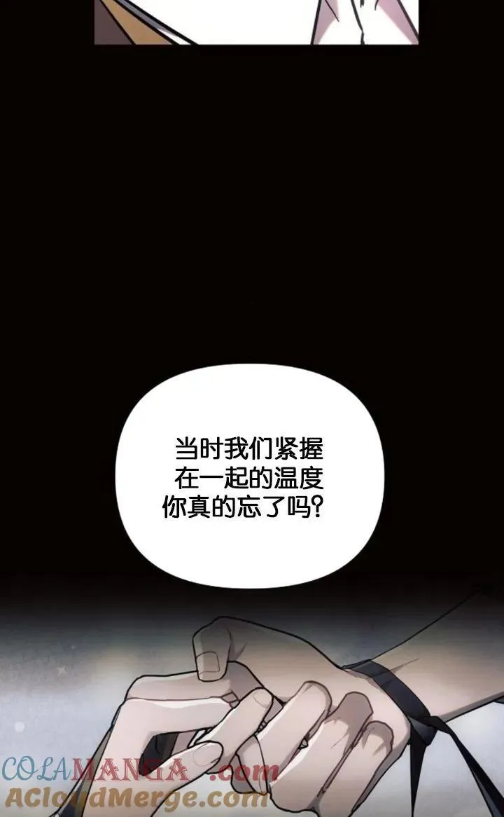 第78话56