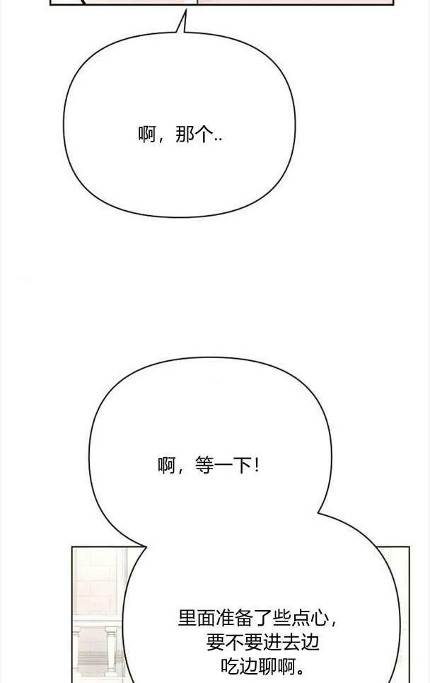 第37话81