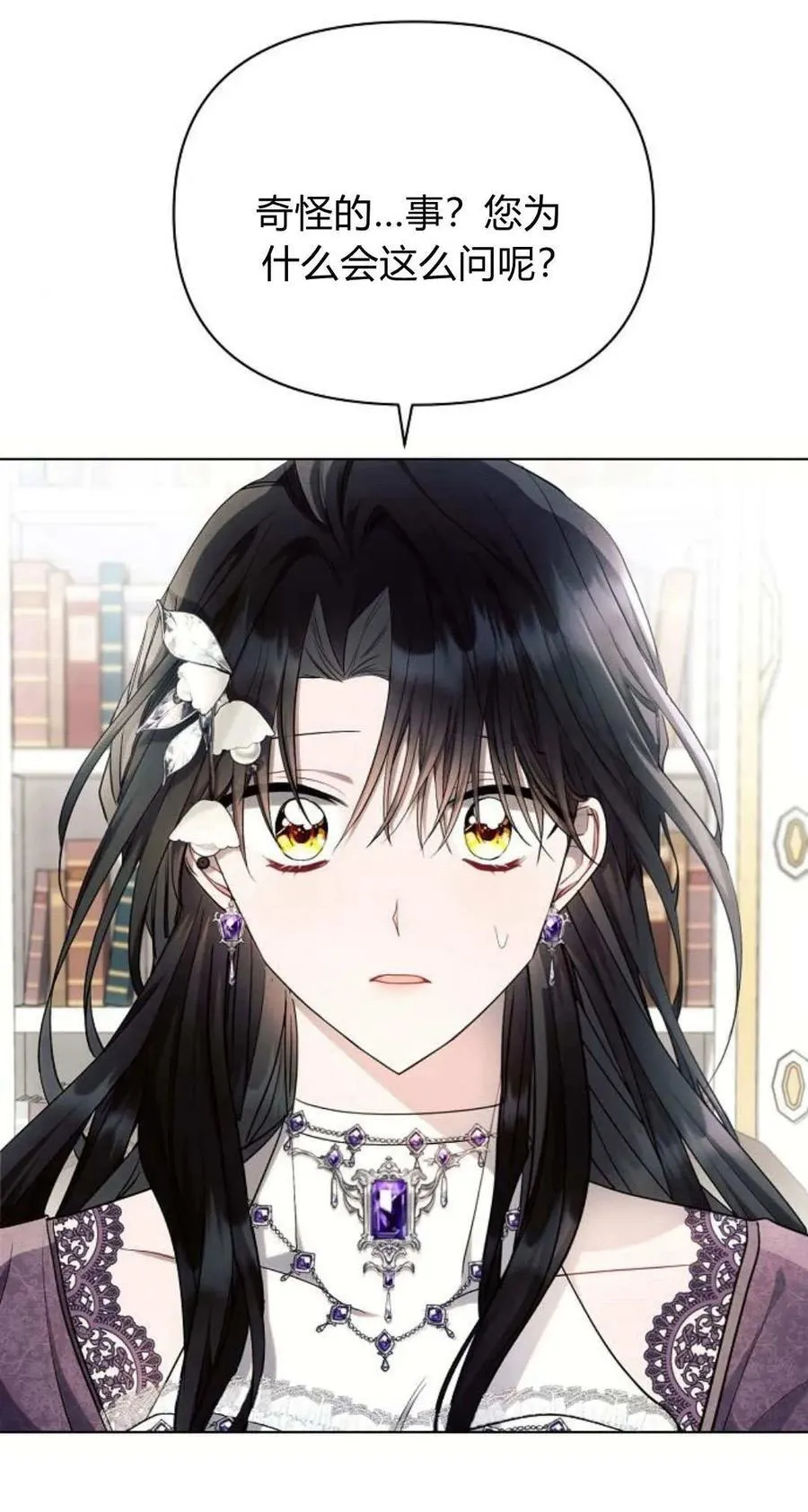 第54话139