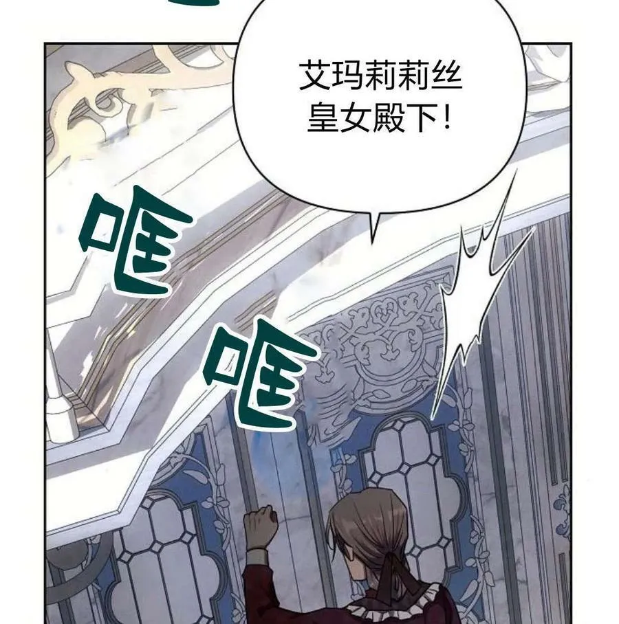 第46话119