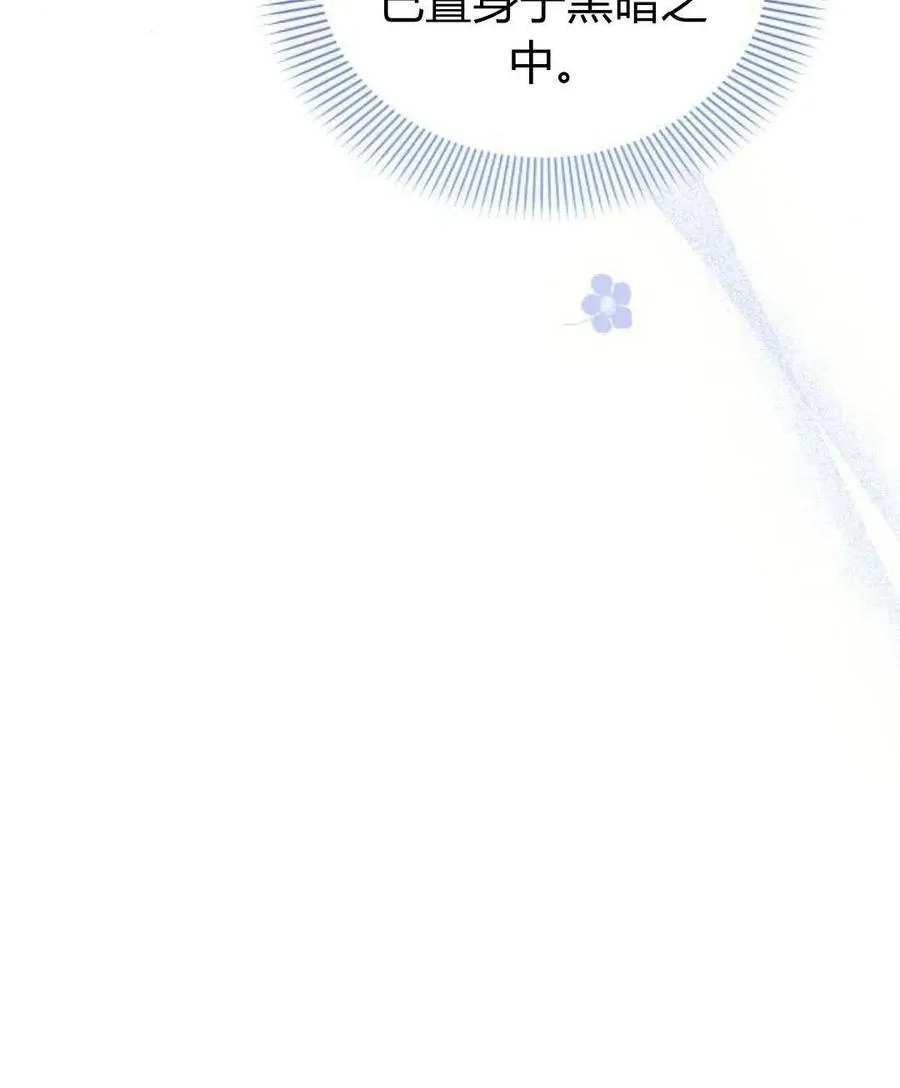 第54话50