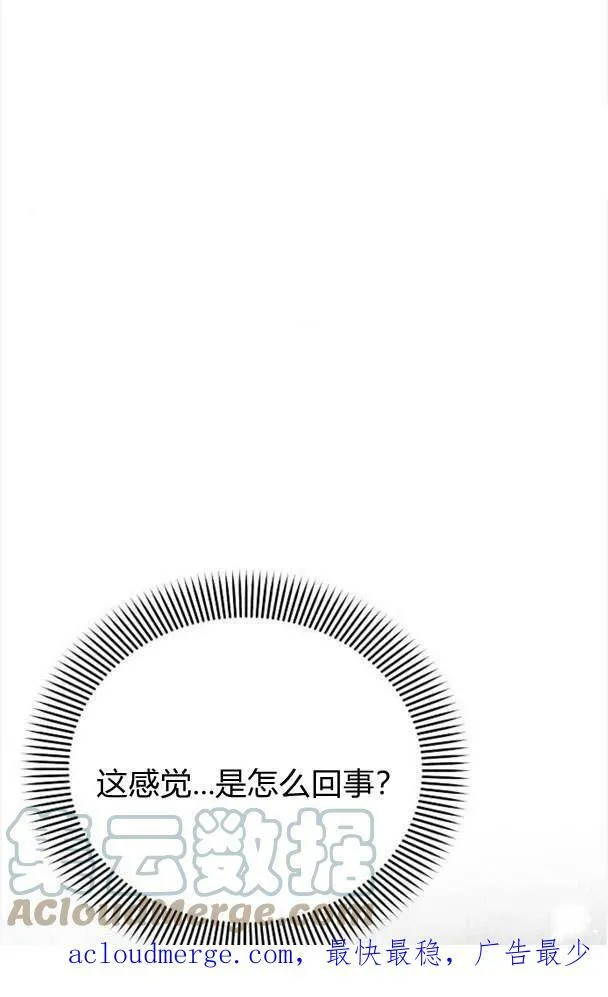 第32话120