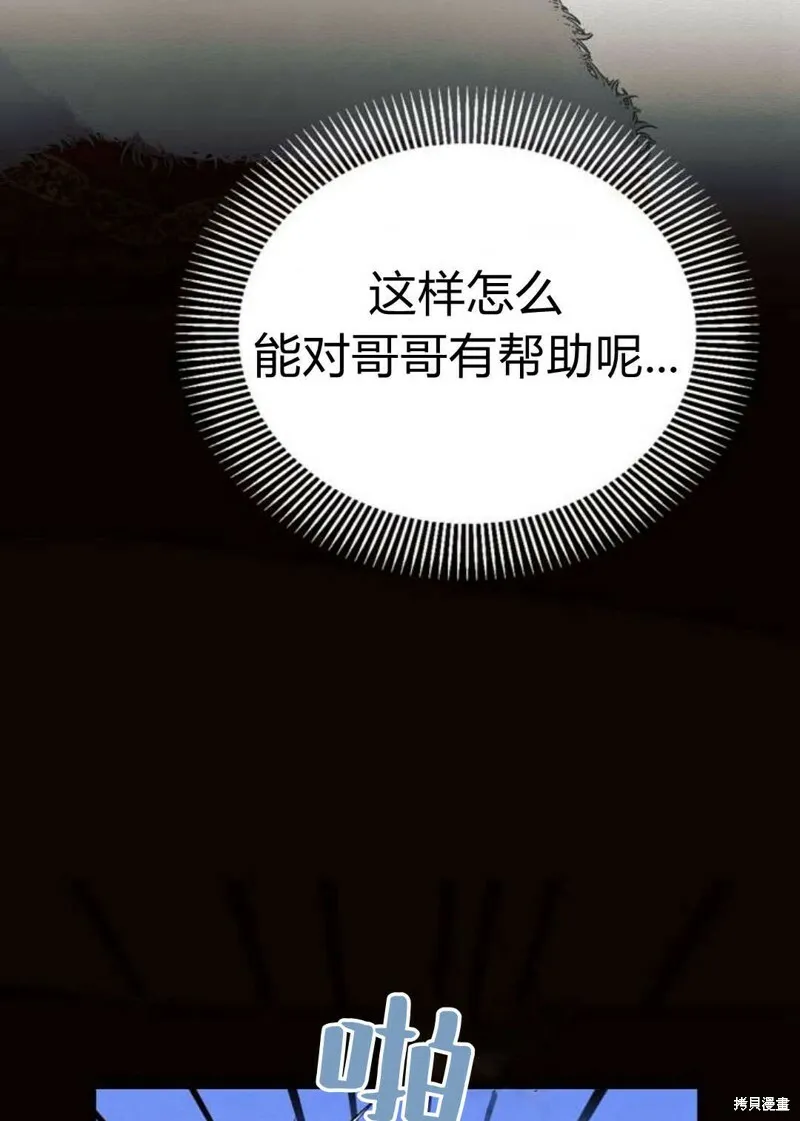 第4话28