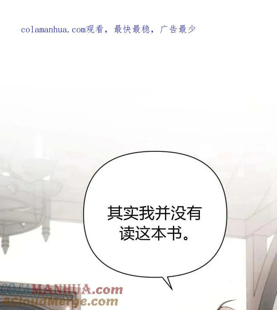 第45话154