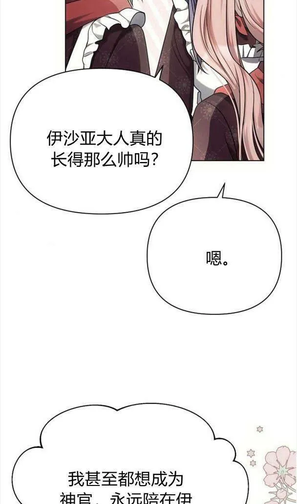 第35话35