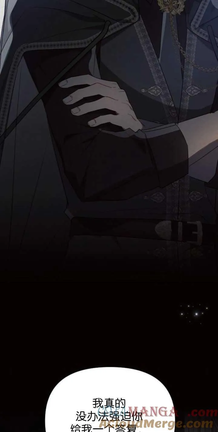 第85话44