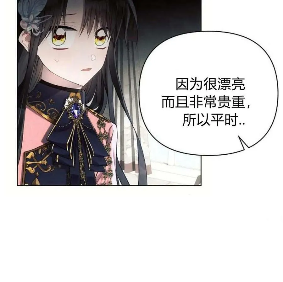 第40话13