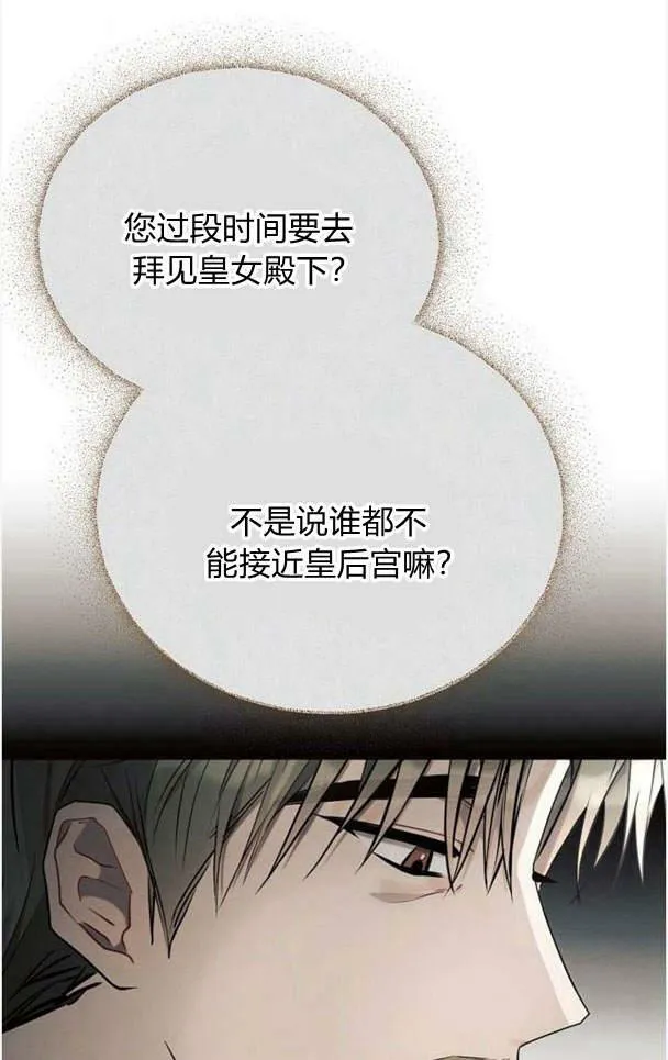 第37话91