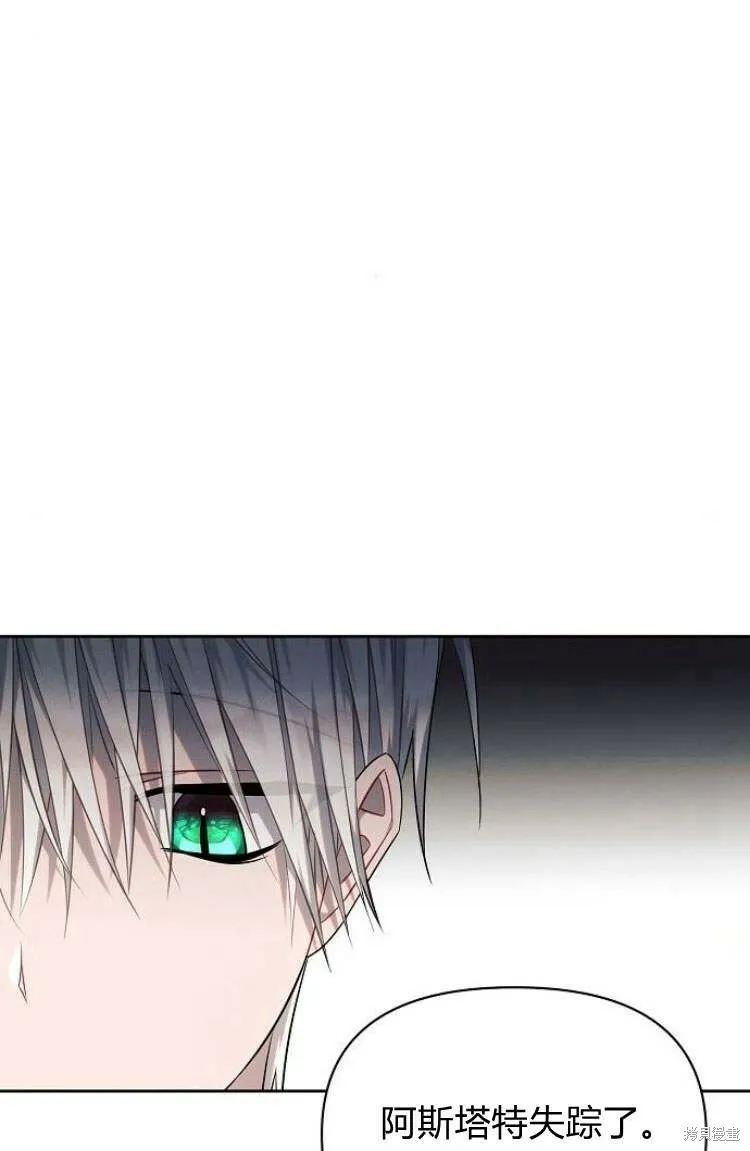 第16话71