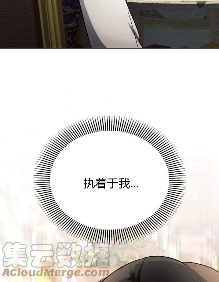 第27话20