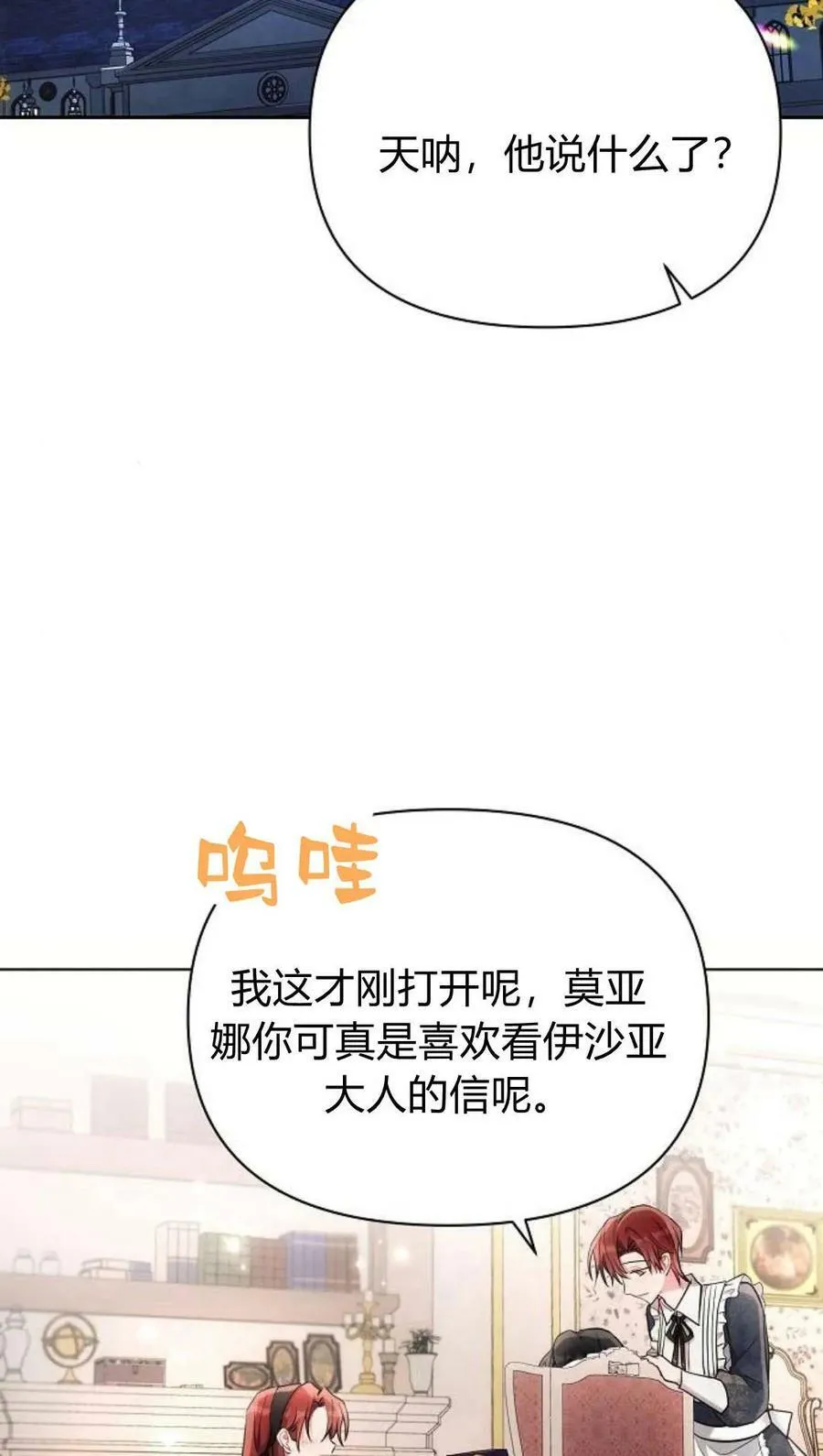 第44话79