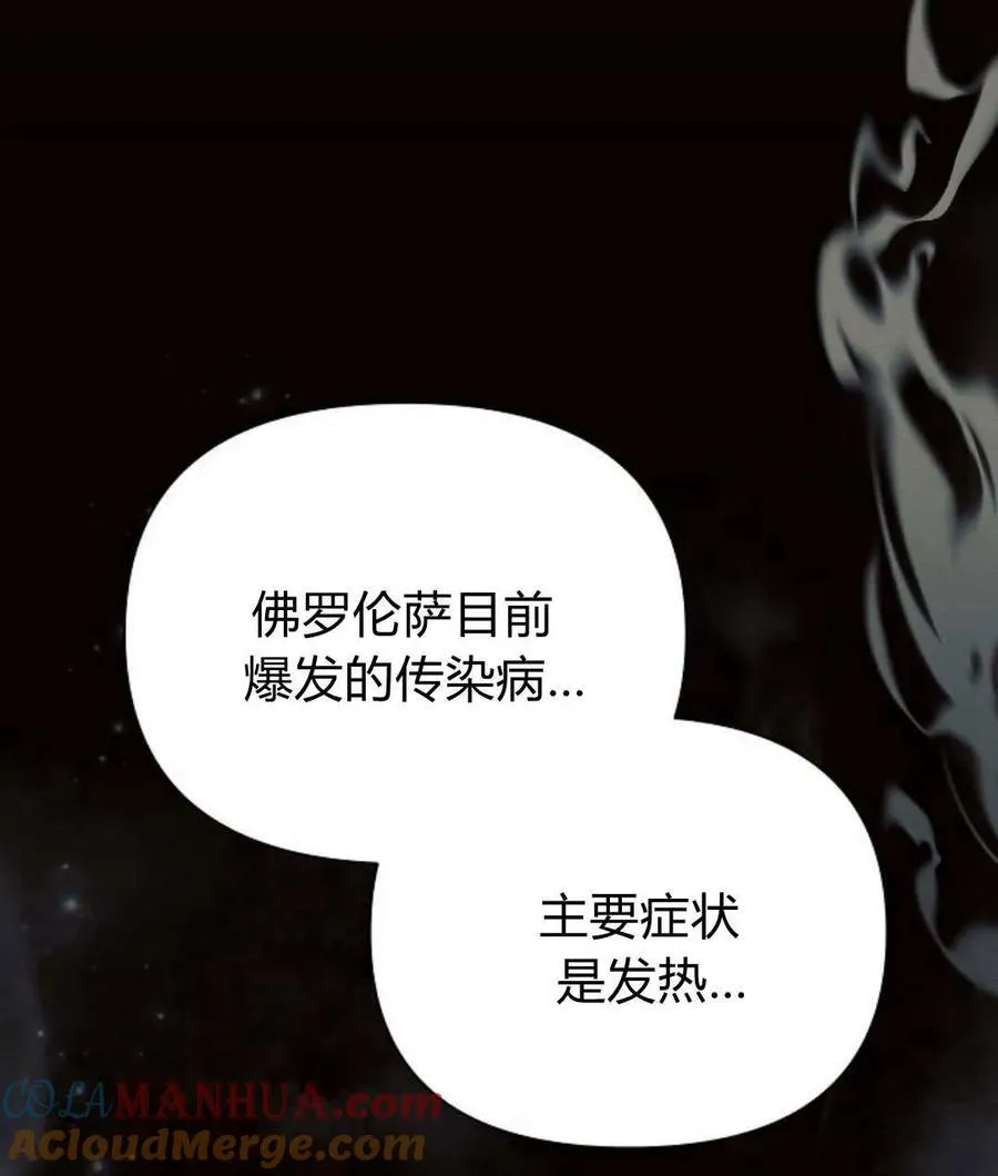 第55话108
