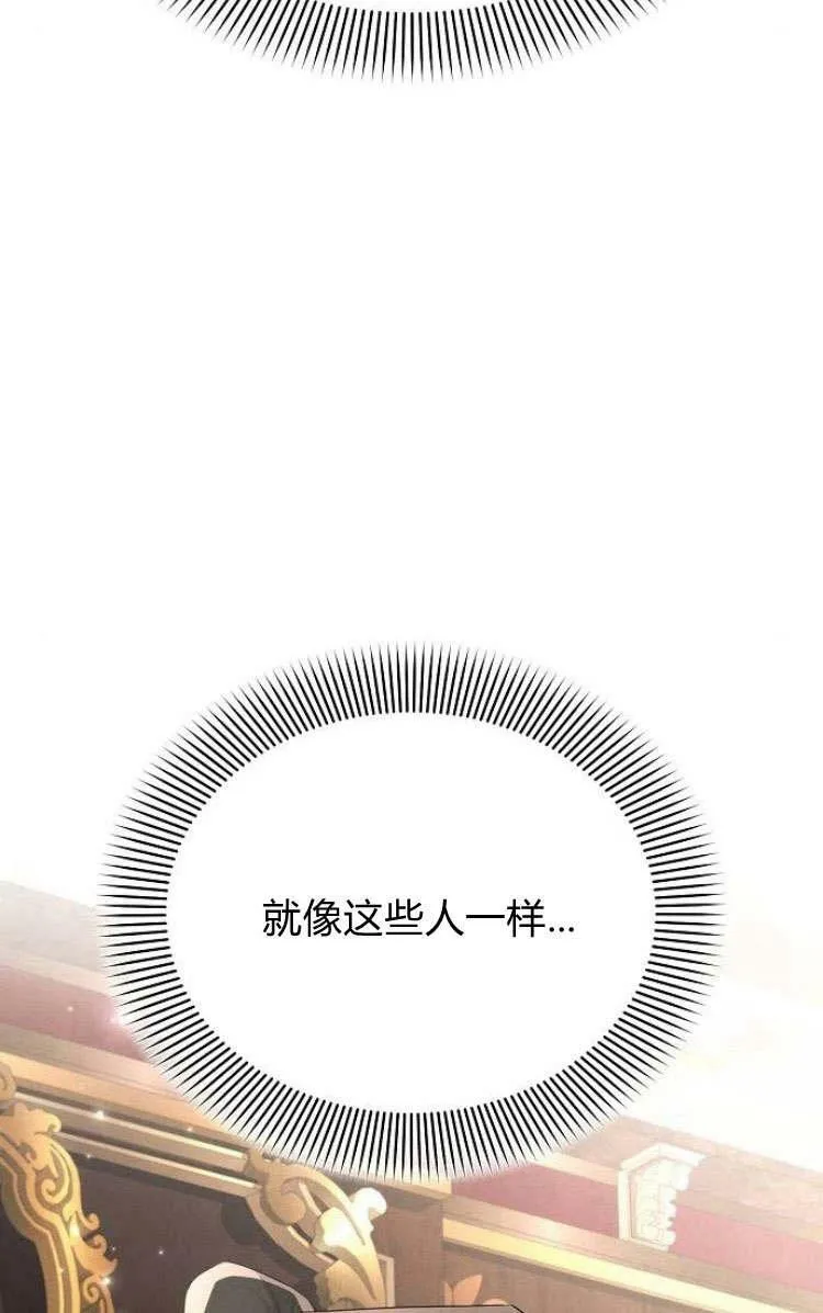 第30话6