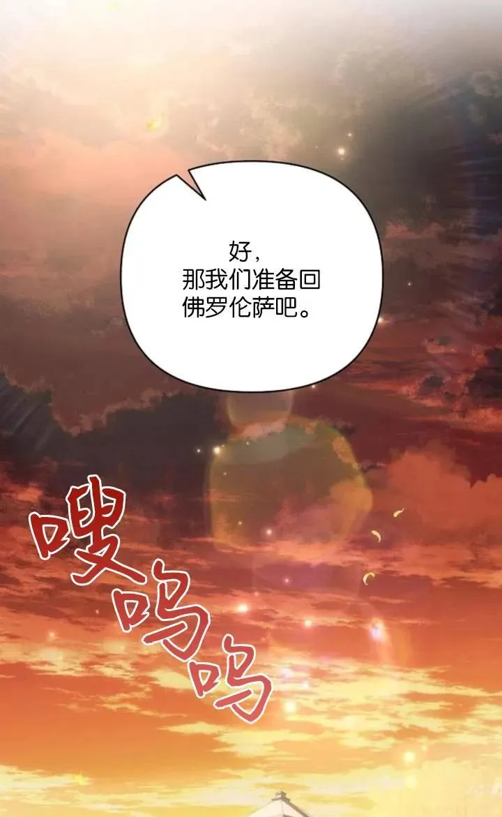 第75话91