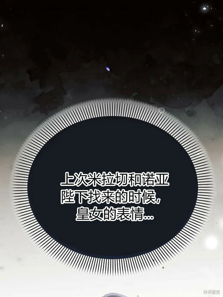 第25话64
