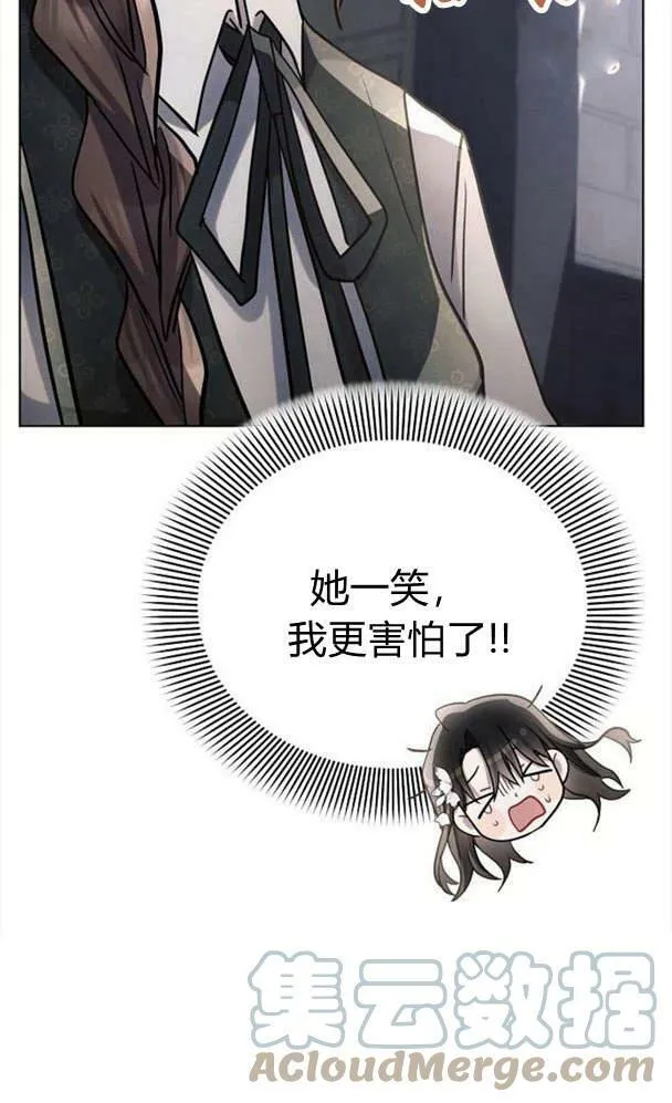 第34话56