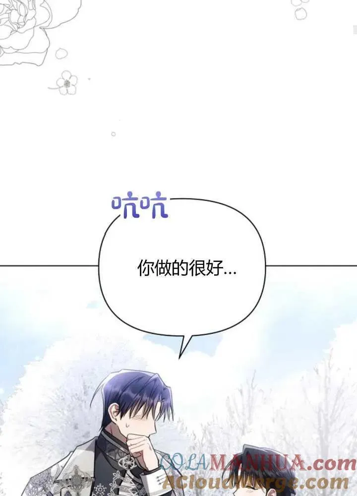第65话76