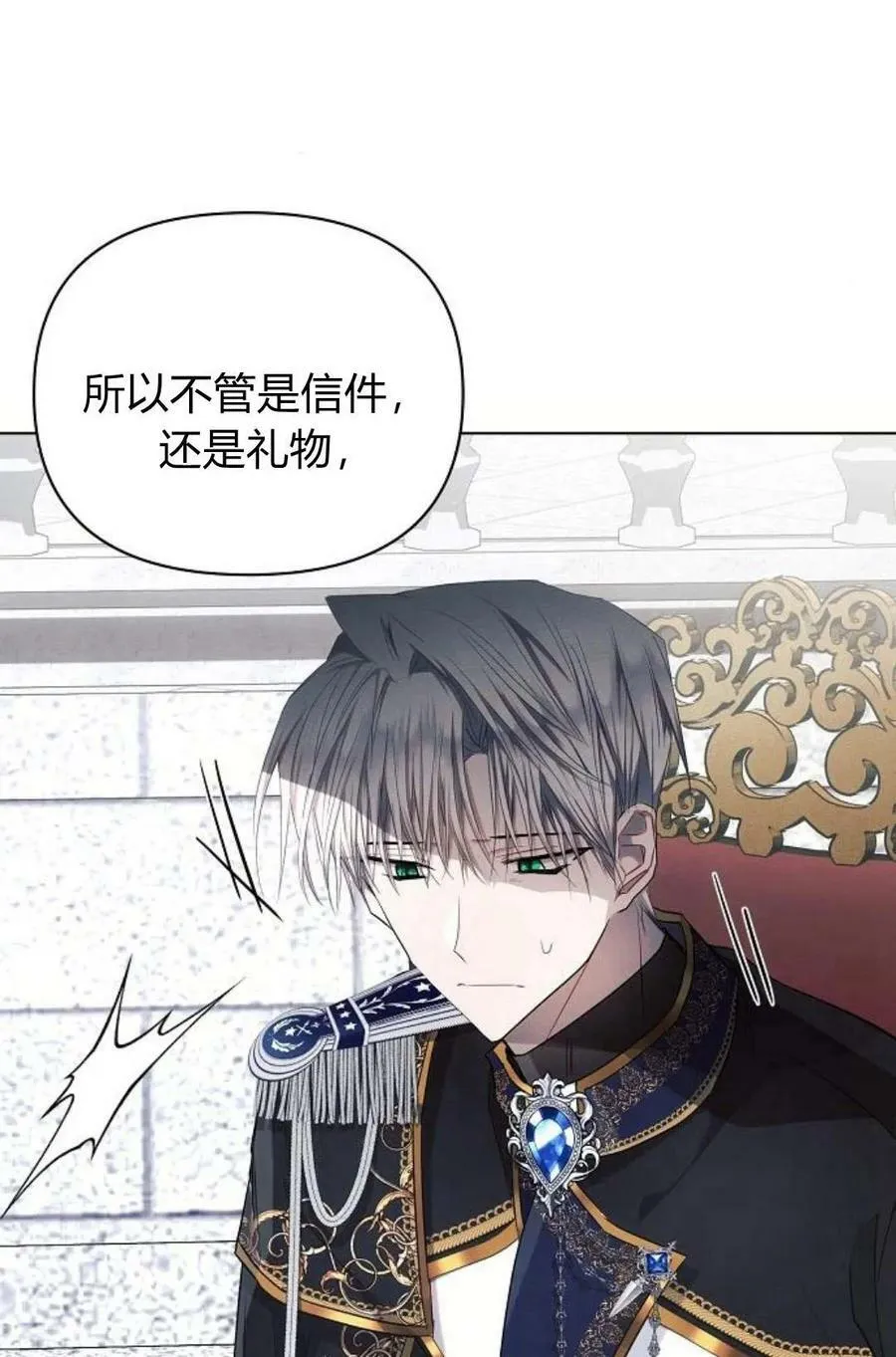 第48话93