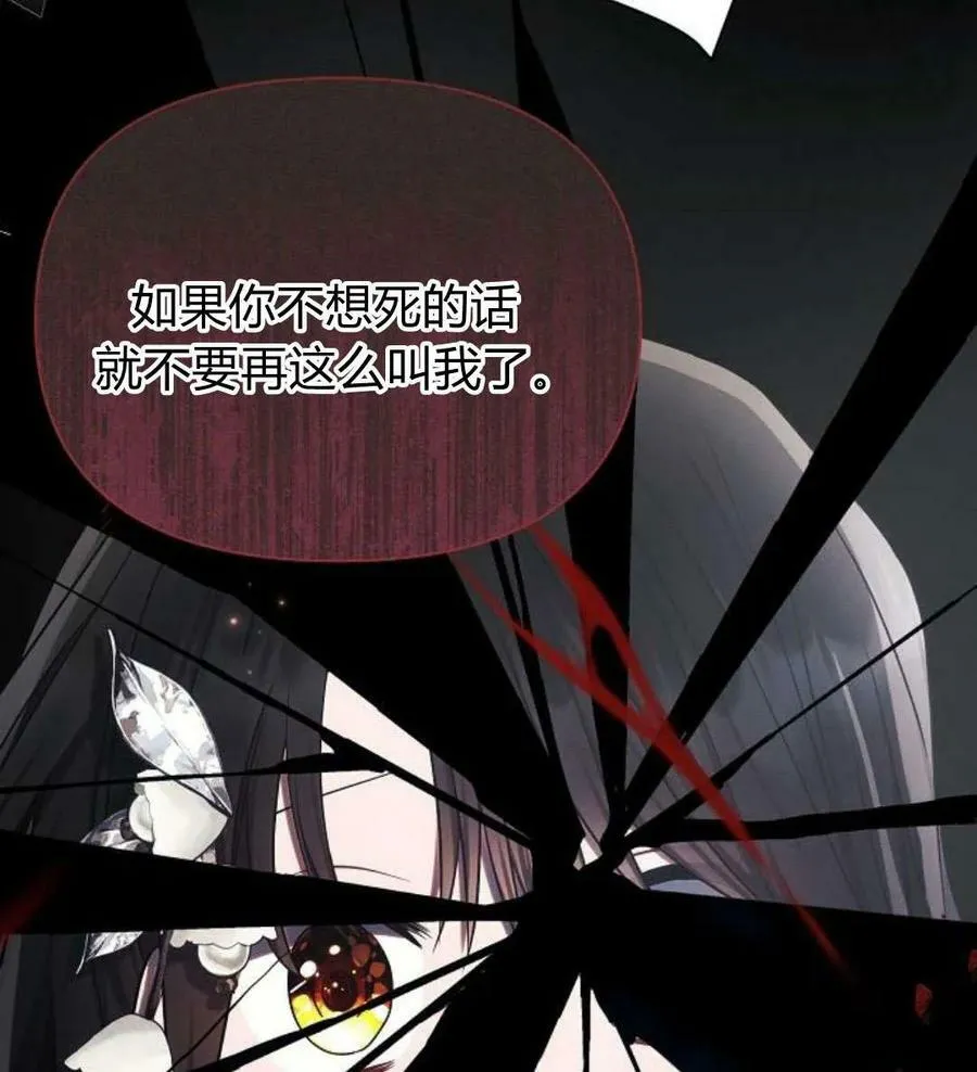 第49话98
