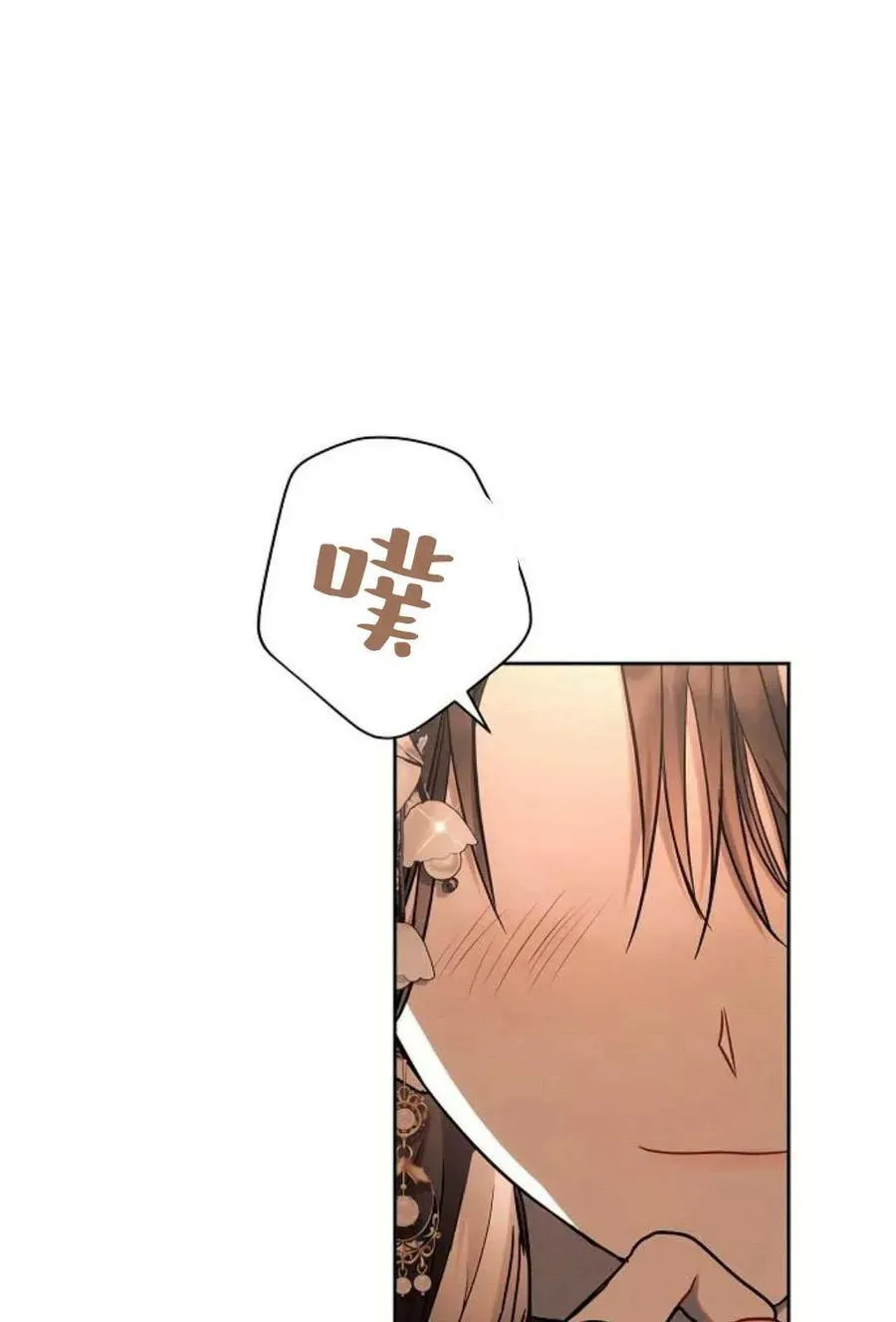 第51话18