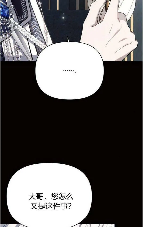 第36话7