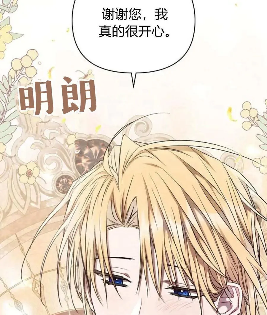 第56话102