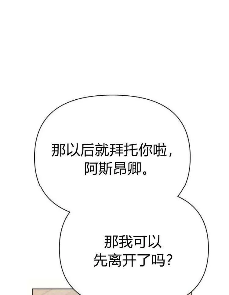 第31话6