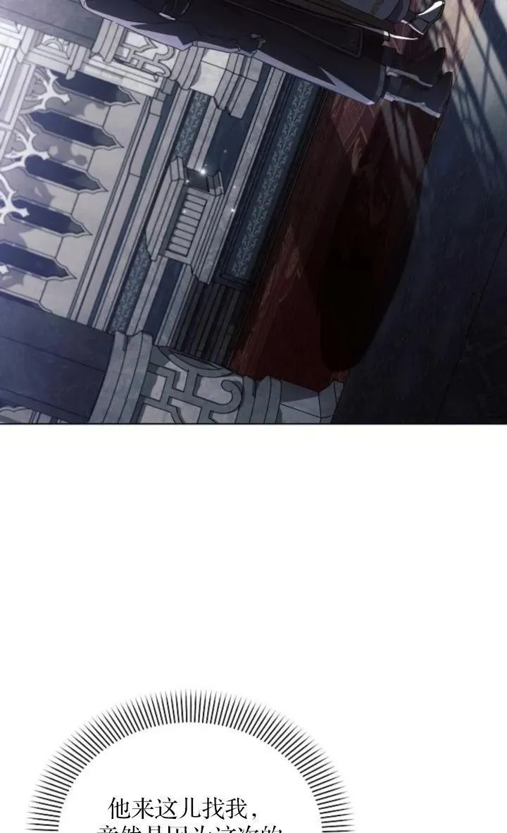第69话7