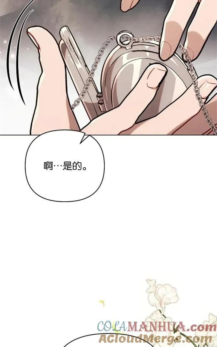 第73话90