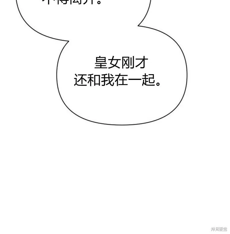 第6话99
