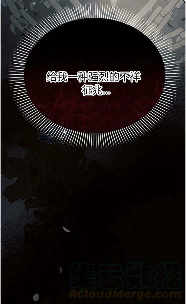 第35话104