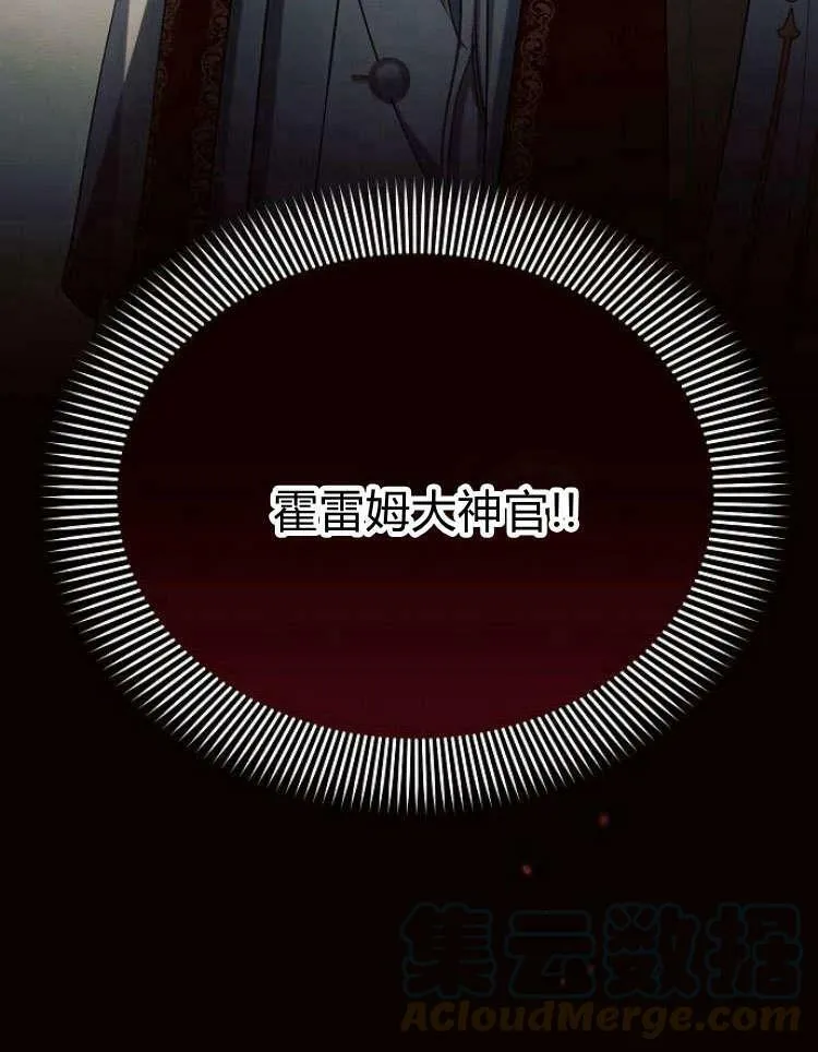 第28话132